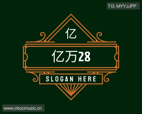中国足球留洋球员最新动态分析 国外联赛表现与发展前景解析